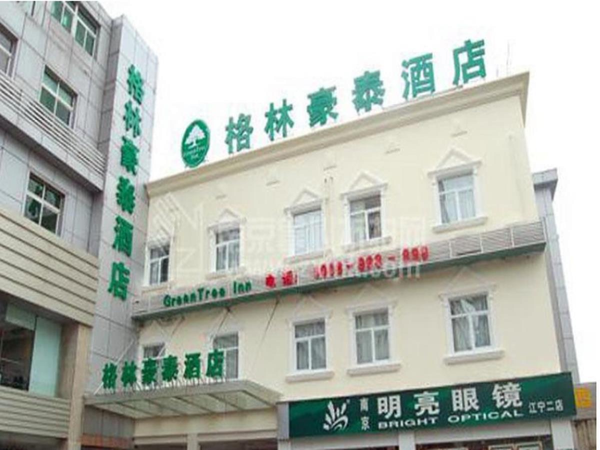 Greentree Inn Jiangsu Nanjing Jiangning Dongshan Walking Street Business Hotel Nankin Extérieur photo